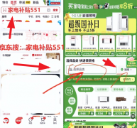  更是鞭策绿色节能消费升主要力量